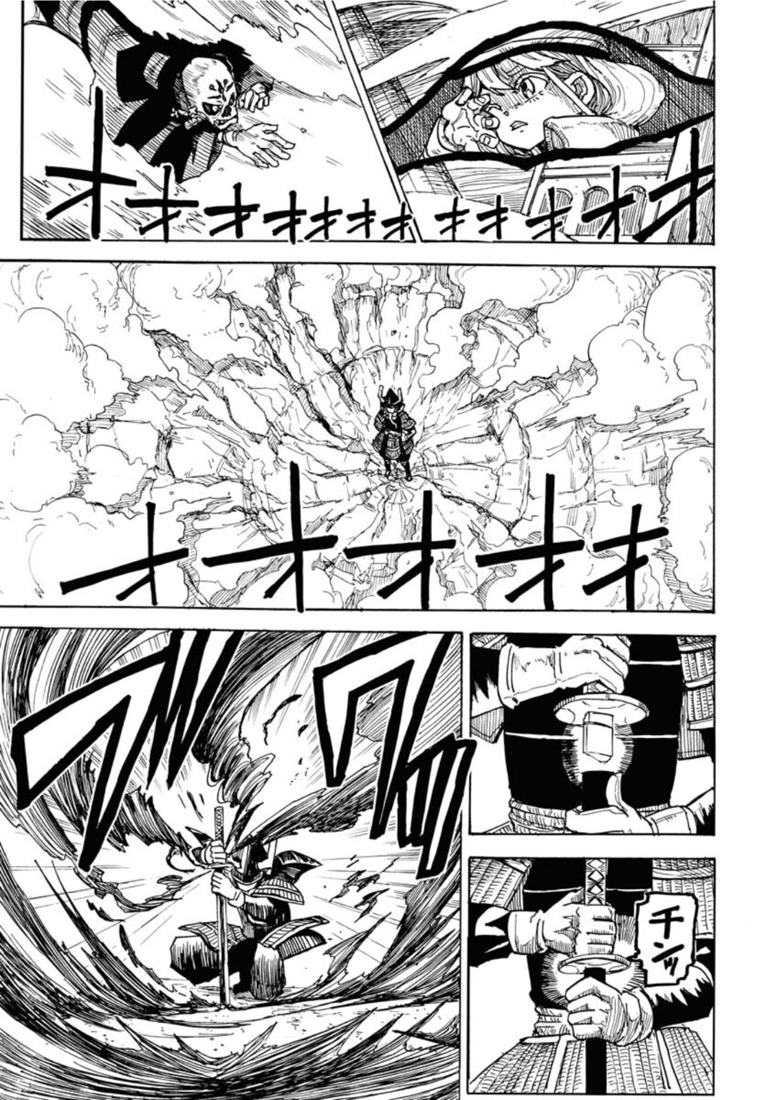 Shuiro no kamen Chapter 12 page 15 - nihonkuni.com