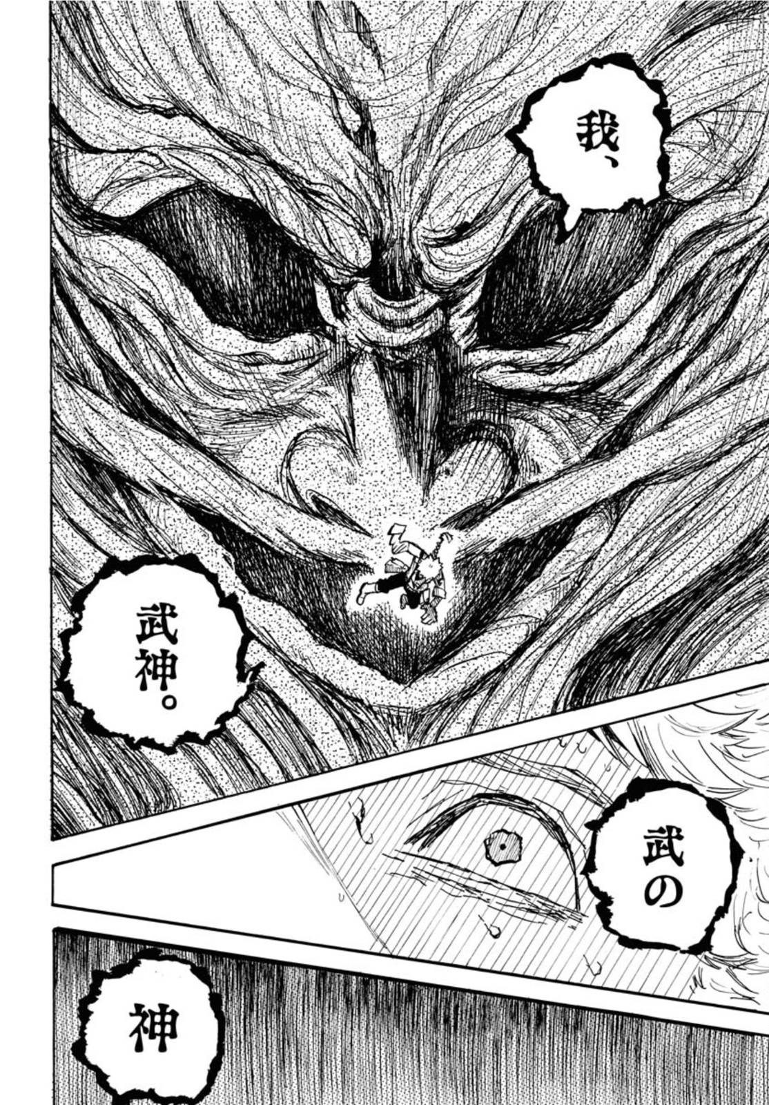 Shuiro no kamen Chapter 12 page 22 - nihonkuni.com