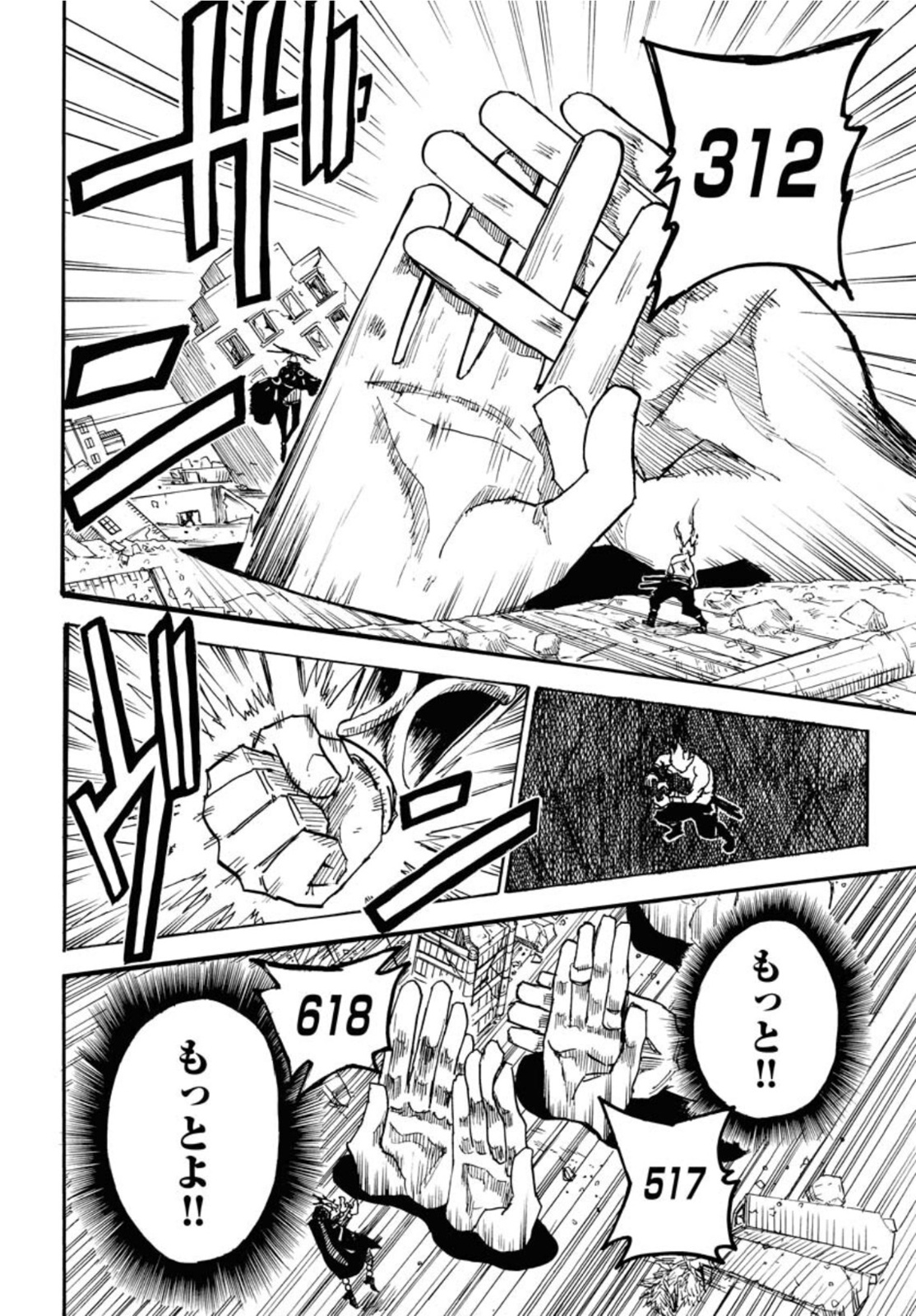 Shuiro no kamen Chapter 12 page 26 - nihonkuni.com