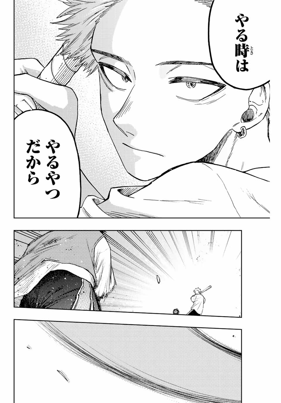 Read KAORU HANA WA RIN TO SAKU Chapter 16 [High Quality / Full] - Page 20 - nicomanga.net