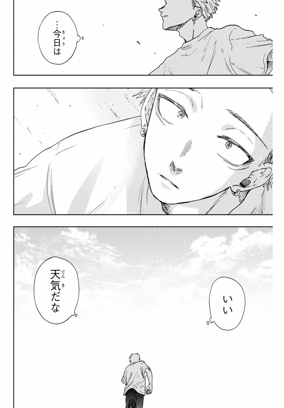 Read KAORU HANA WA RIN TO SAKU Chapter 16 [High Quality / Full] - Page 22 - nicomanga.net