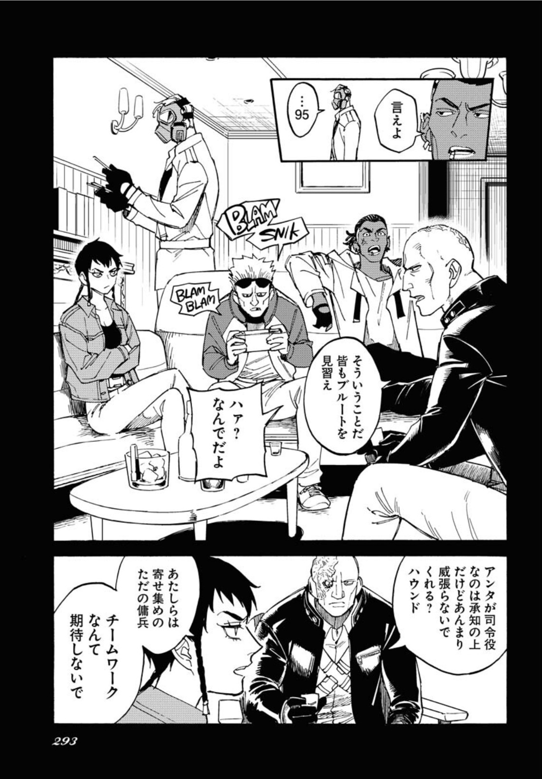 Story Of The Family Not To Die Chapter 10 page 3 - nihonkuni.com