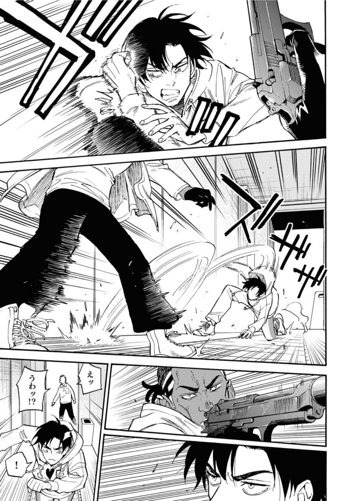 Story Of The Family Not To Die Chapter 10 page 11 - nihonkuni.com