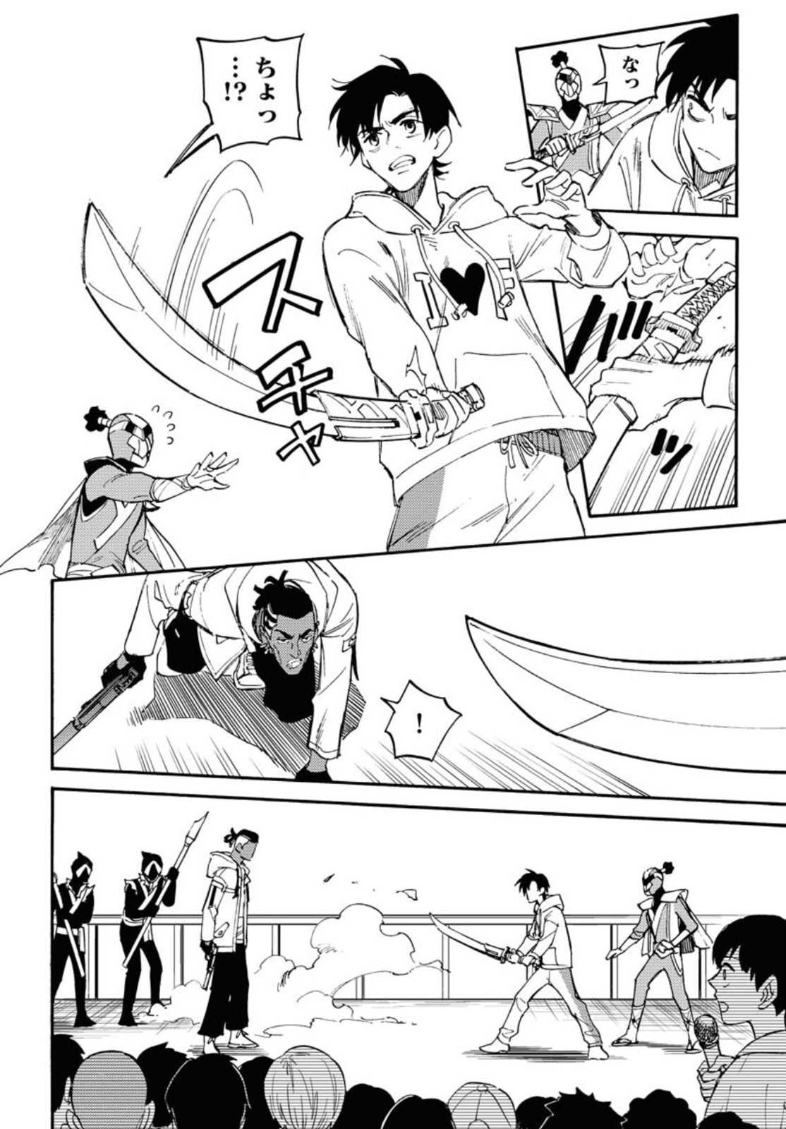 Story Of The Family Not To Die Chapter 10 page 14 - nihonkuni.com