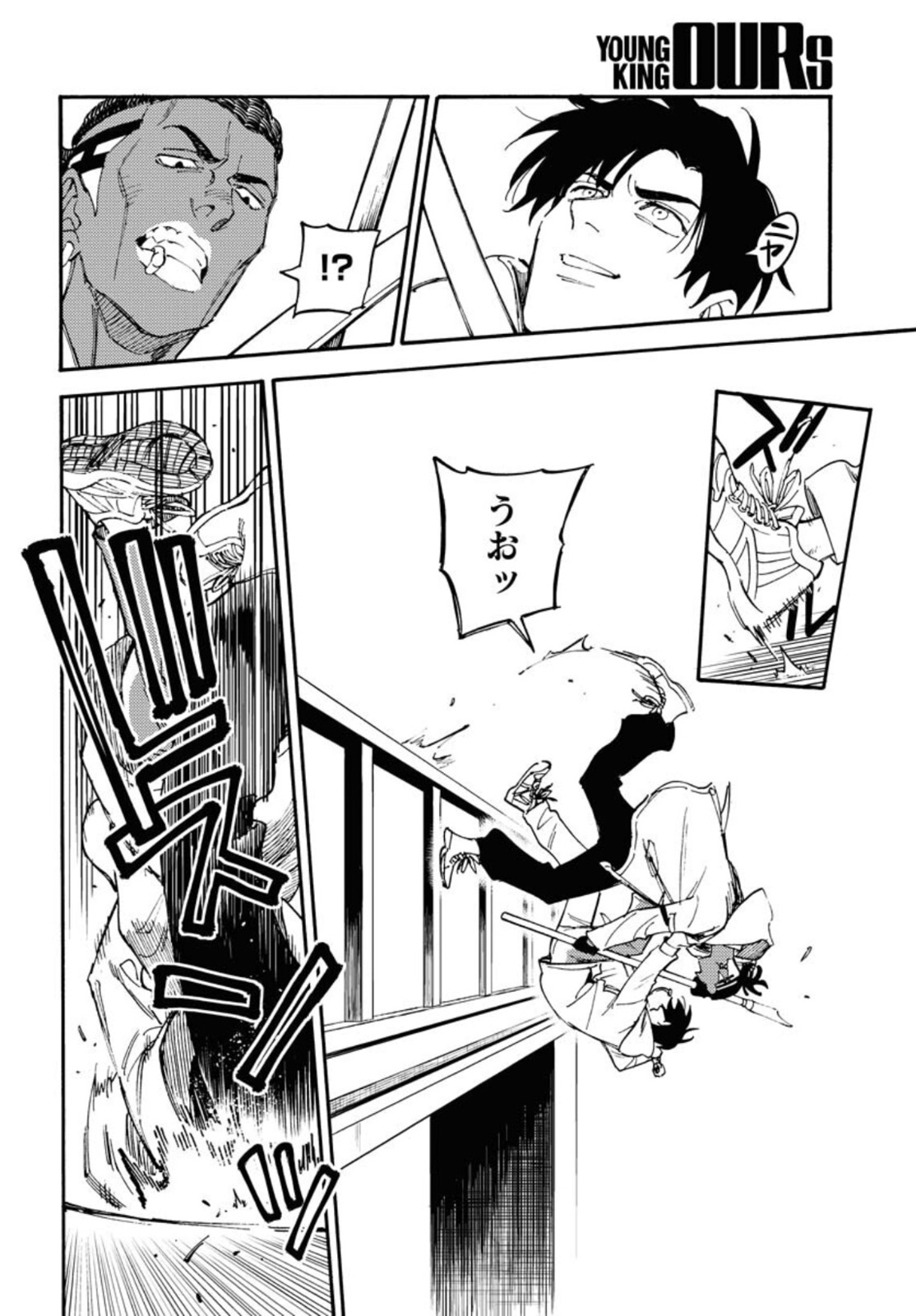 Story Of The Family Not To Die Chapter 10 page 18 - nihonkuni.com