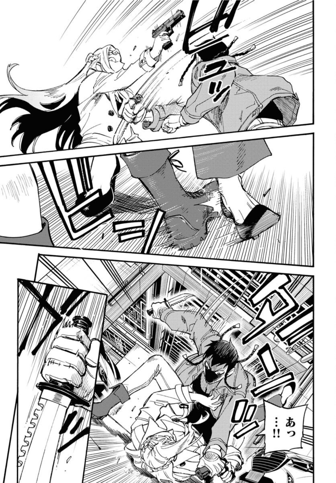 Story Of The Family Not To Die Chapter 10 page 23 - nihonkuni.com