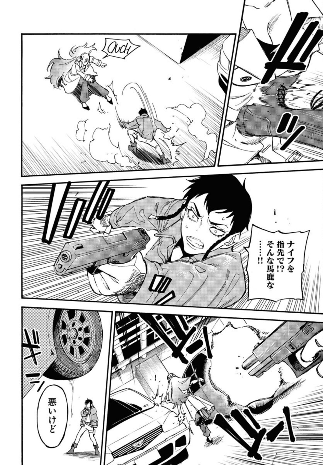 Story Of The Family Not To Die Chapter 10 page 26 - nihonkuni.com