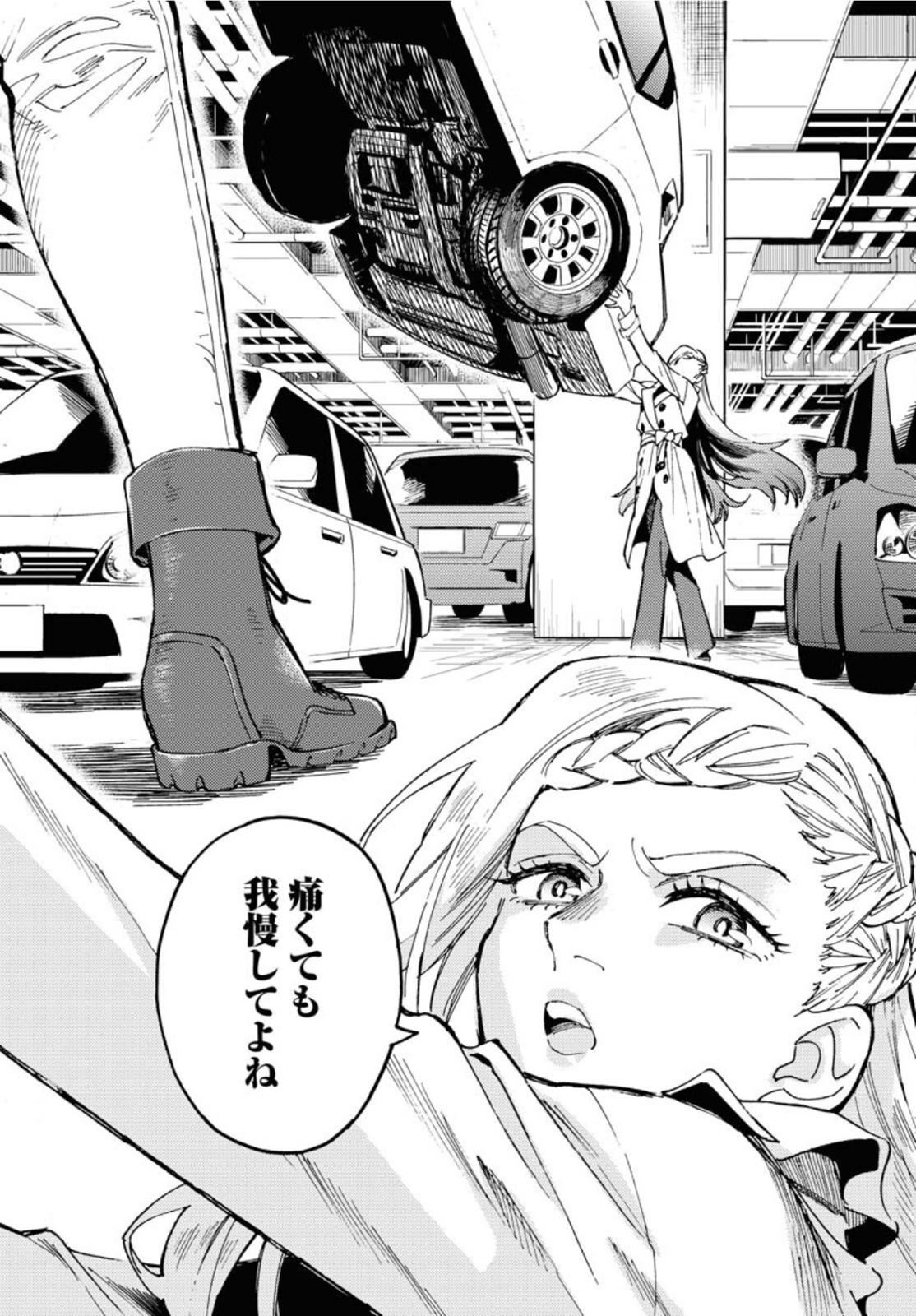 Story Of The Family Not To Die Chapter 10 page 27 - nihonkuni.com