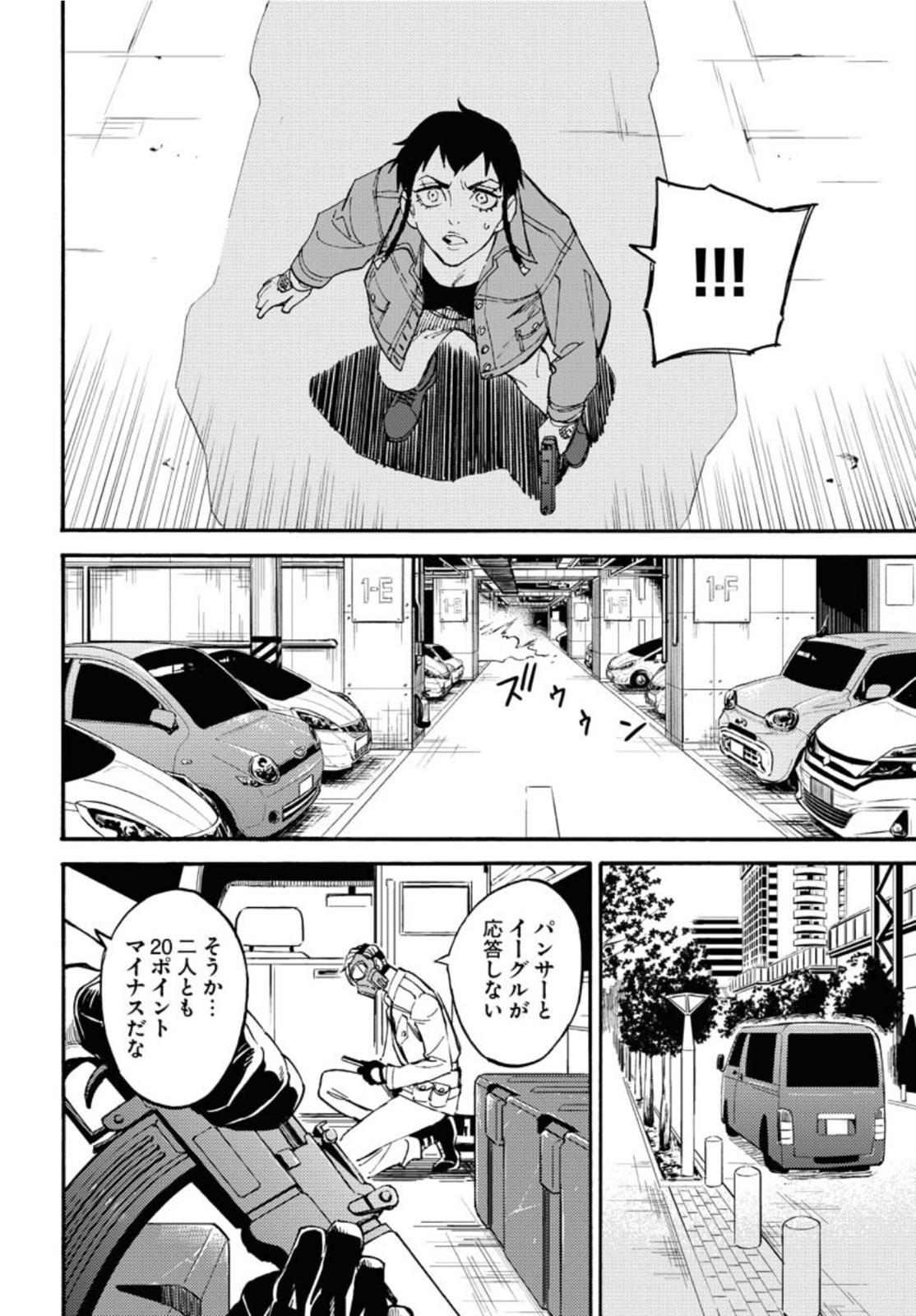 Story Of The Family Not To Die Chapter 10 page 28 - nihonkuni.com