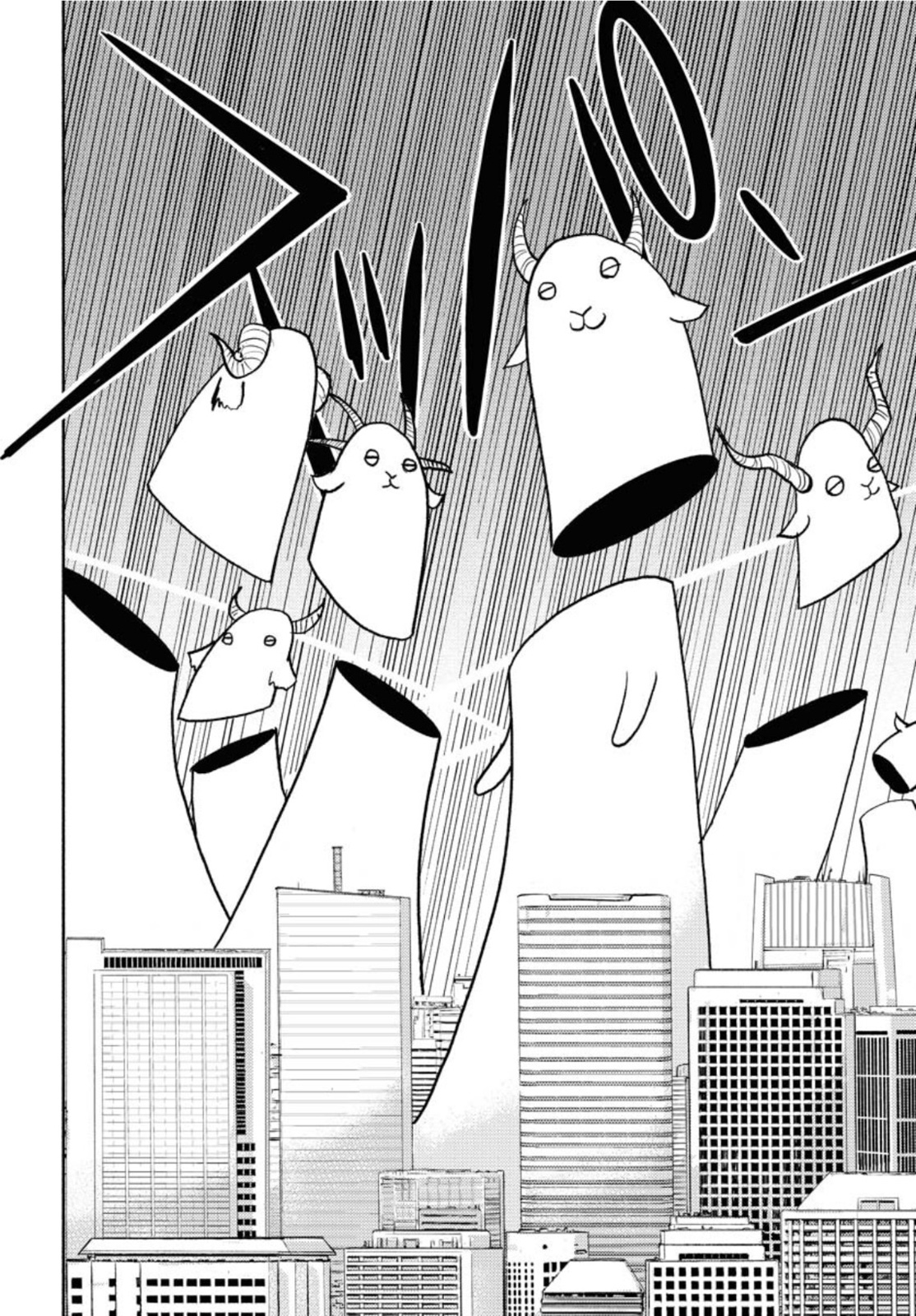 GOAT HEAD Chap 15 - Pic 14