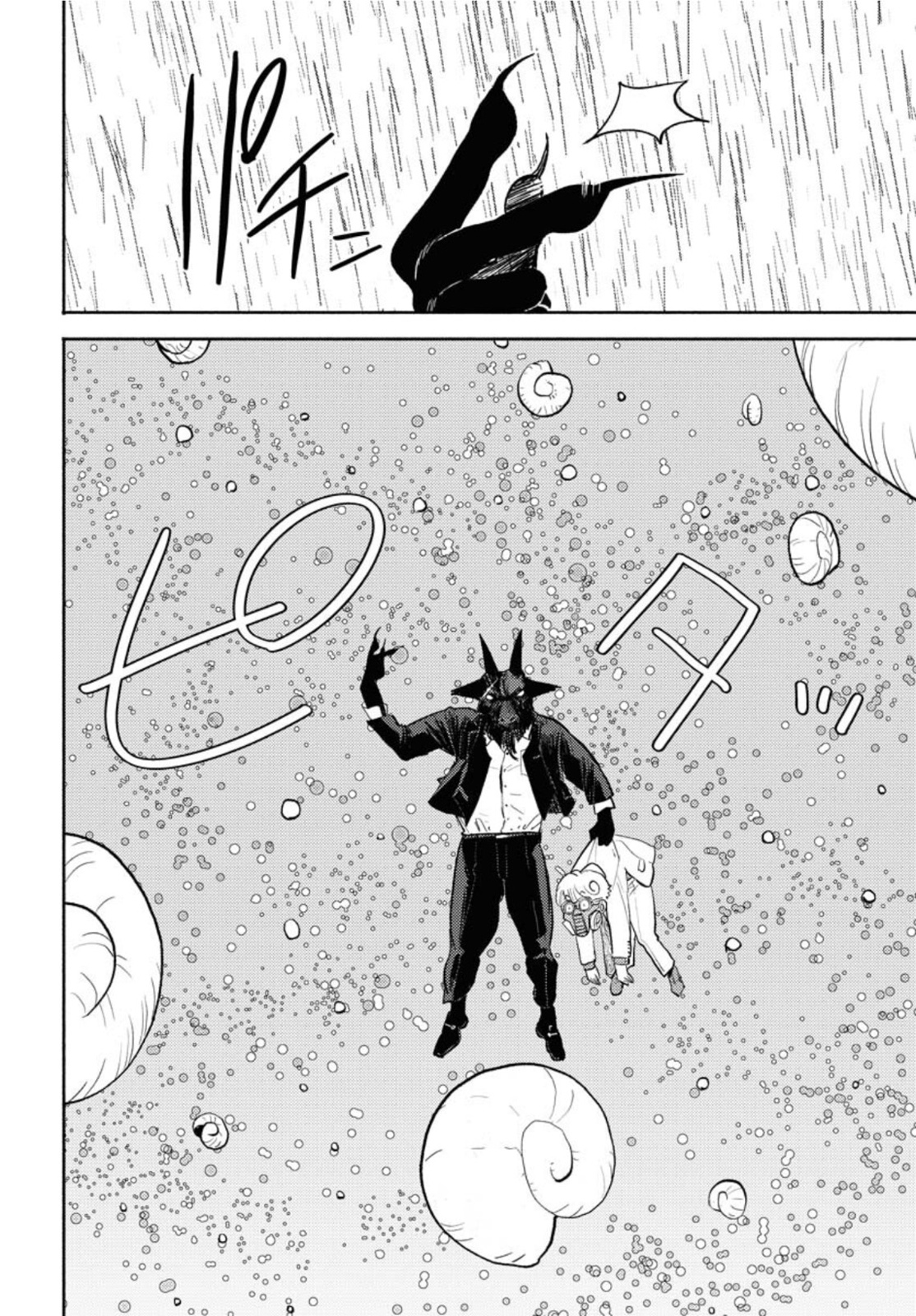 GOAT HEAD Chap 15 - Pic 20