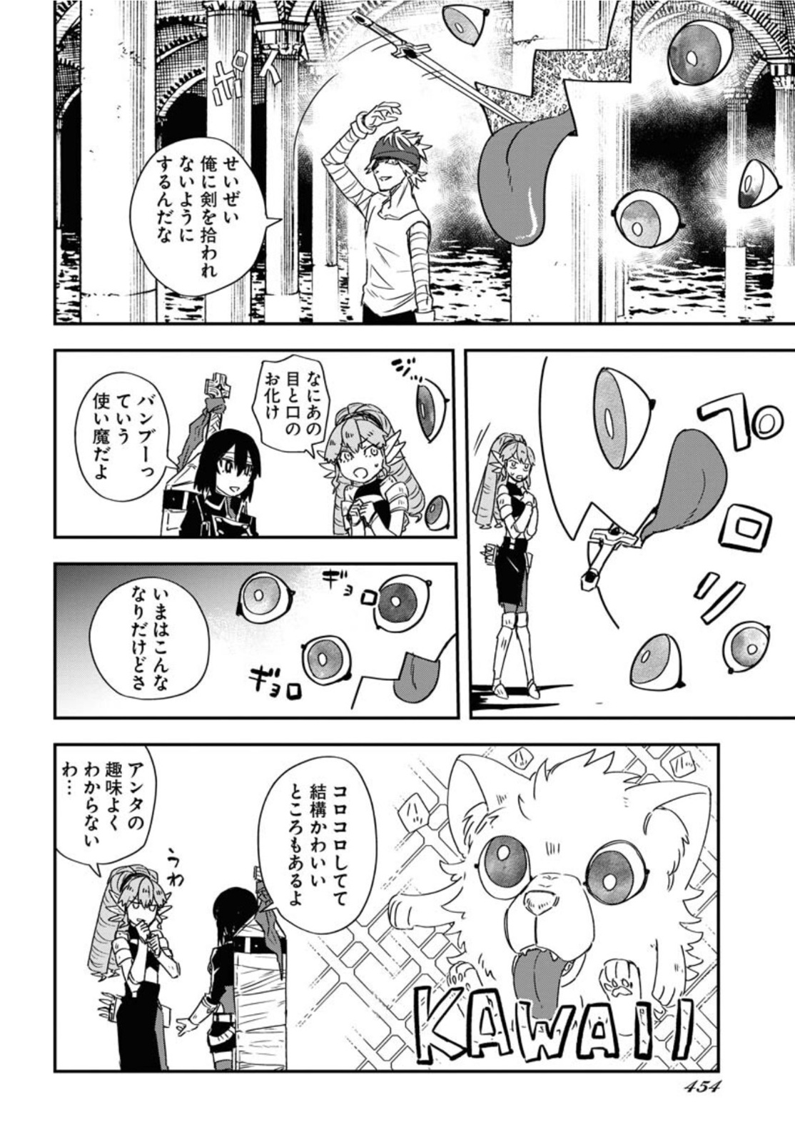 Bye-Bye, Earth  Chap 17 - Pic 22