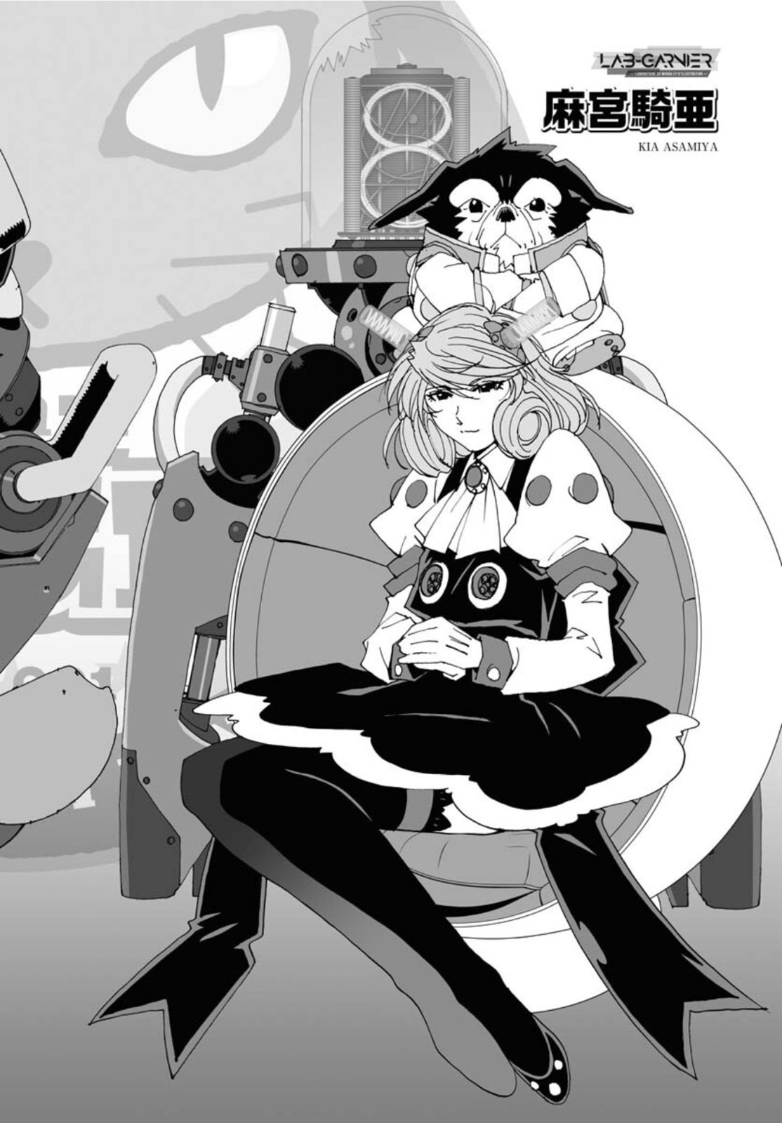 Taiyokei SF Boken Taizen Speope  Chap 33 - Pic 2