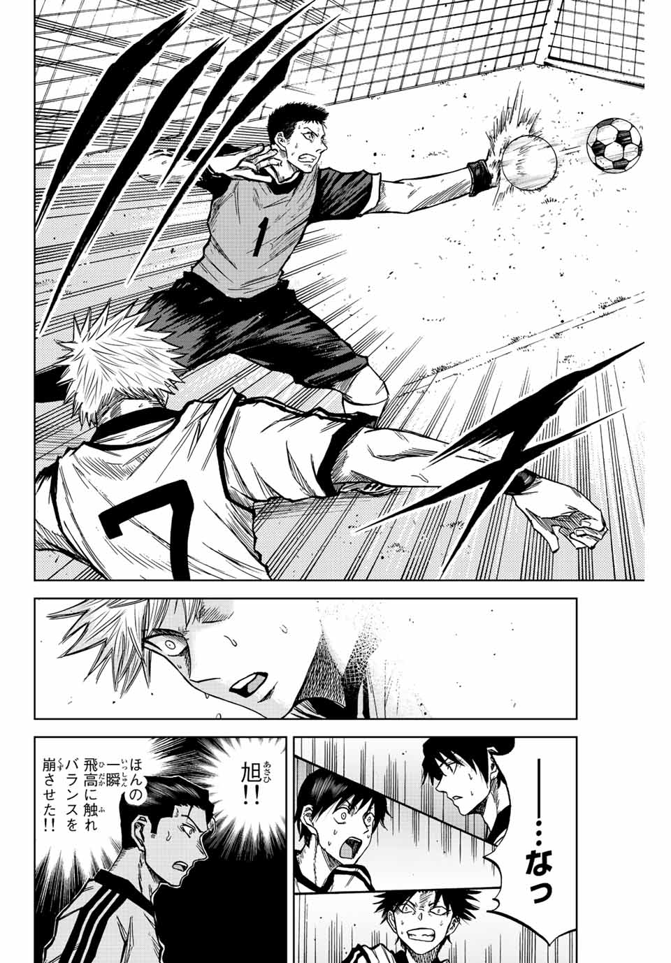 Read AOKU SOMERO Chapter 15 [High Quality / Full] - Page 4 - nicomanga.com
