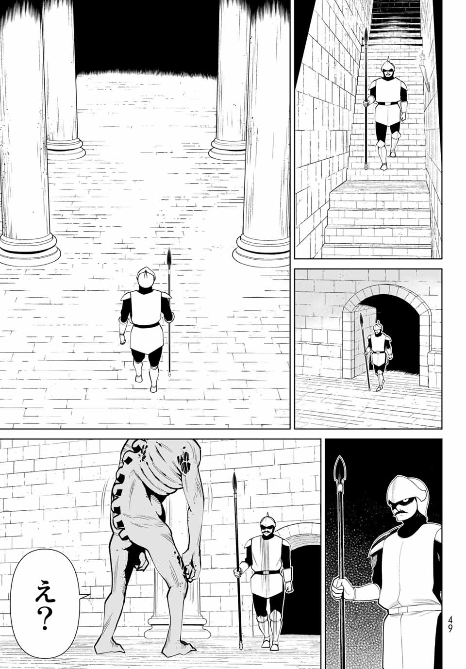 Read JIKAN TEISHI YUUSHA - YOMEI 3-KA NO SETTEI JA SEKAI O SUKUU NI WA MIJIKA SUGIRU Chapter 15.1 [High Quality / Full] - Page 9 - nicomanga.net
