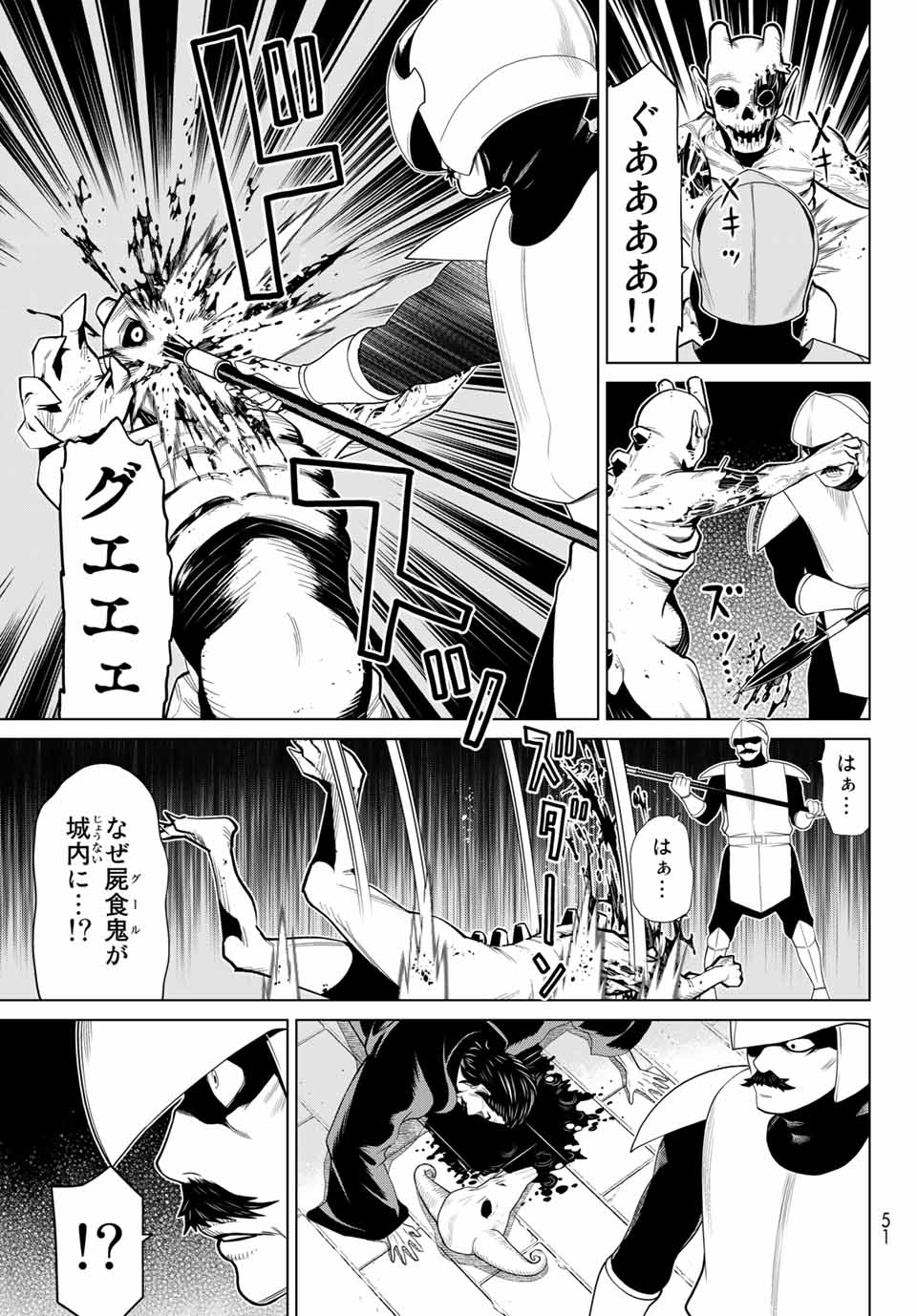 Read JIKAN TEISHI YUUSHA - YOMEI 3-KA NO SETTEI JA SEKAI O SUKUU NI WA MIJIKA SUGIRU Chapter 15.1 [High Quality / Full] - Page 11 - nicomanga.net