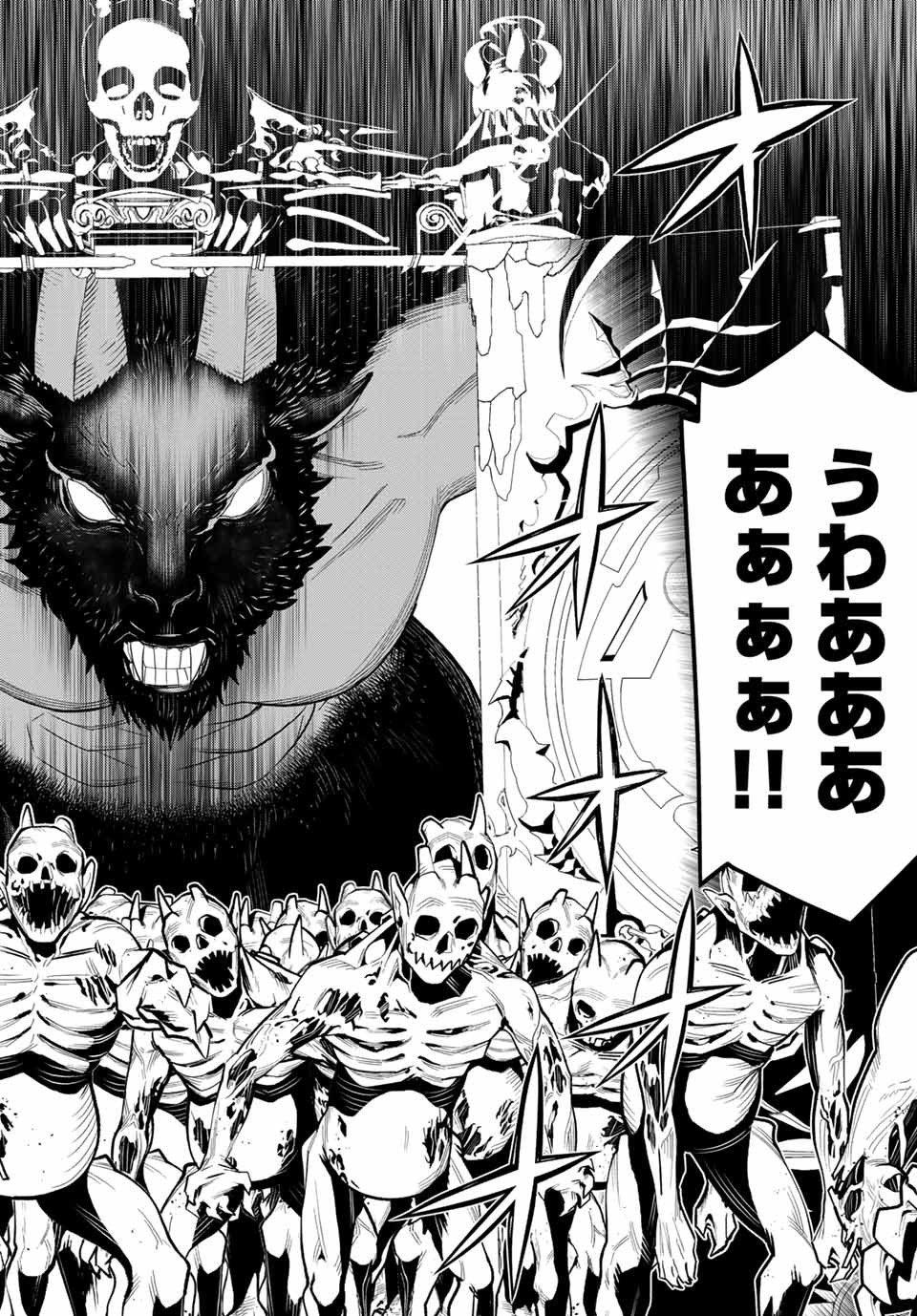 Read JIKAN TEISHI YUUSHA - YOMEI 3-KA NO SETTEI JA SEKAI O SUKUU NI WA MIJIKA SUGIRU Chapter 15.1 [High Quality / Full] - Page 14 - nicomanga.net