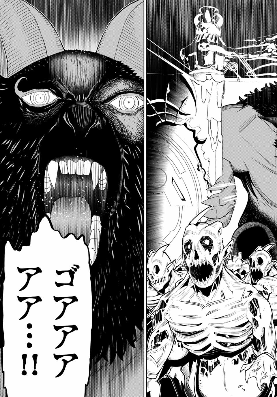 Read JIKAN TEISHI YUUSHA - YOMEI 3-KA NO SETTEI JA SEKAI O SUKUU NI WA MIJIKA SUGIRU Chapter 15.1 [High Quality / Full] - Page 15 - nicomanga.net