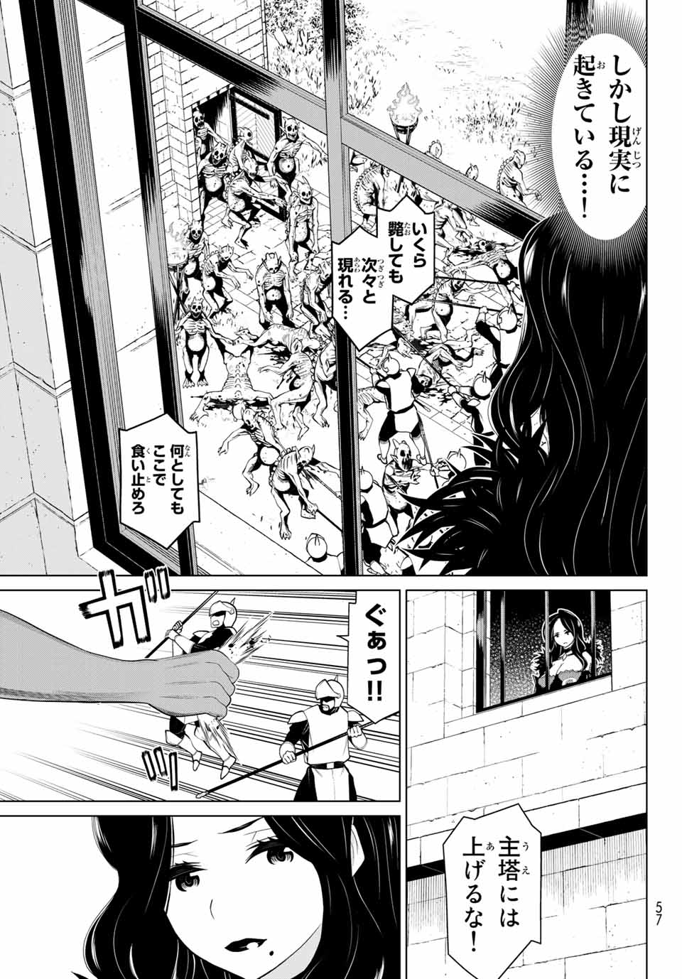 Read JIKAN TEISHI YUUSHA - YOMEI 3-KA NO SETTEI JA SEKAI O SUKUU NI WA MIJIKA SUGIRU Chapter 15.1 [High Quality / Full] - Page 17 - nicomanga.net