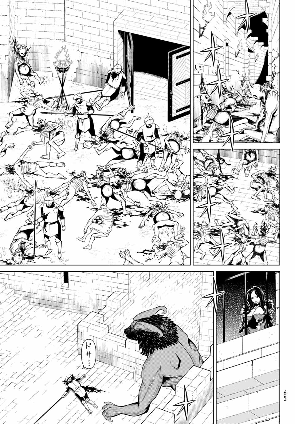 Read JIKAN TEISHI YUUSHA - YOMEI 3-KA NO SETTEI JA SEKAI O SUKUU NI WA MIJIKA SUGIRU Chapter 15.2 [High Quality / Full] - Page 3 - nicomanga.net