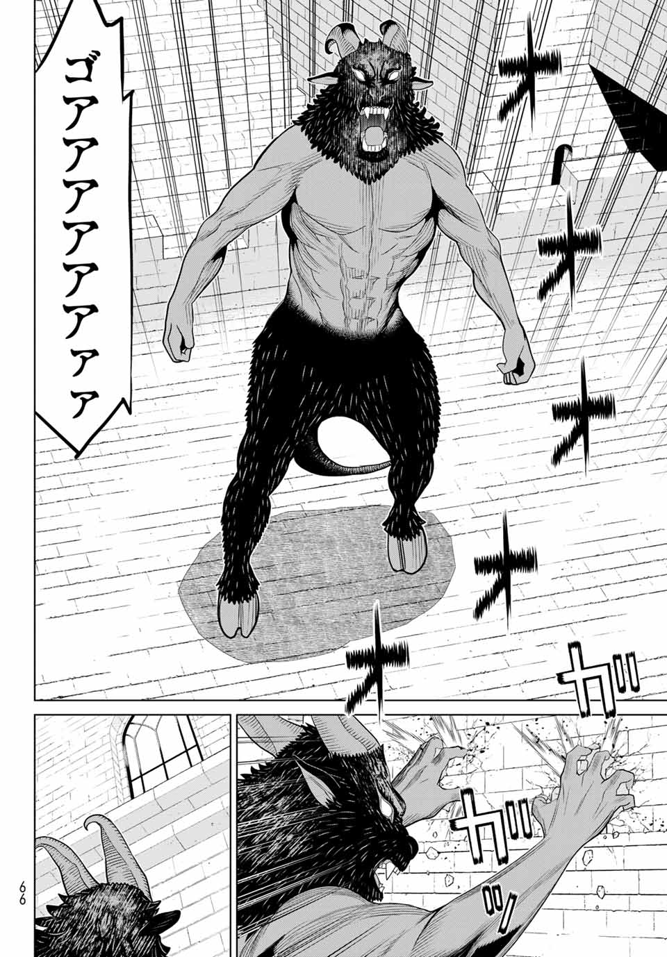 Read JIKAN TEISHI YUUSHA - YOMEI 3-KA NO SETTEI JA SEKAI O SUKUU NI WA MIJIKA SUGIRU Chapter 15.2 [High Quality / Full] - Page 4 - nicomanga.net