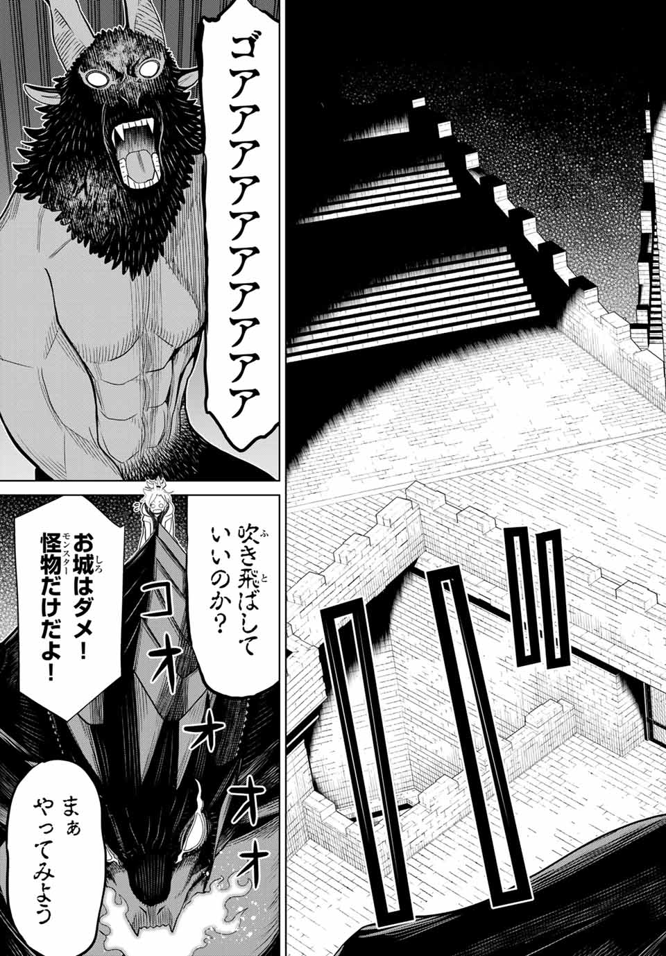 Read JIKAN TEISHI YUUSHA - YOMEI 3-KA NO SETTEI JA SEKAI O SUKUU NI WA MIJIKA SUGIRU Chapter 15.2 [High Quality / Full] - Page 7 - nicomanga.net