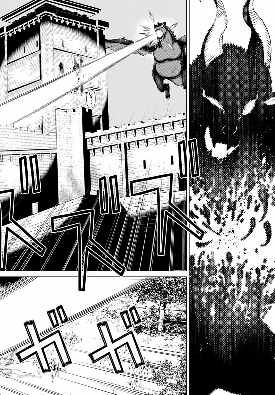 Read JIKAN TEISHI YUUSHA - YOMEI 3-KA NO SETTEI JA SEKAI O SUKUU NI WA MIJIKA SUGIRU Chapter 15.2 [High Quality / Full] - Page 10 - nicomanga.net