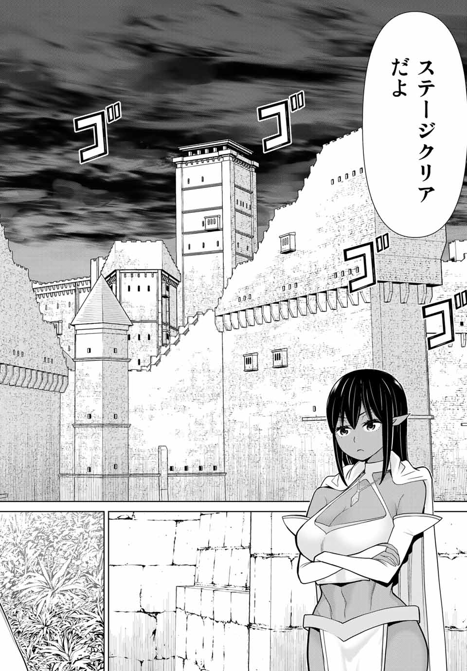 Read JIKAN TEISHI YUUSHA - YOMEI 3-KA NO SETTEI JA SEKAI O SUKUU NI WA MIJIKA SUGIRU Chapter 15.2 [High Quality / Full] - Page 14 - nicomanga.net