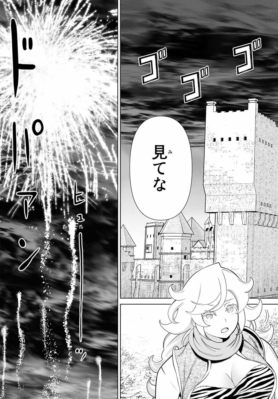 Read JIKAN TEISHI YUUSHA - YOMEI 3-KA NO SETTEI JA SEKAI O SUKUU NI WA MIJIKA SUGIRU Chapter 15.2 [High Quality / Full] - Page 15 - nicomanga.net