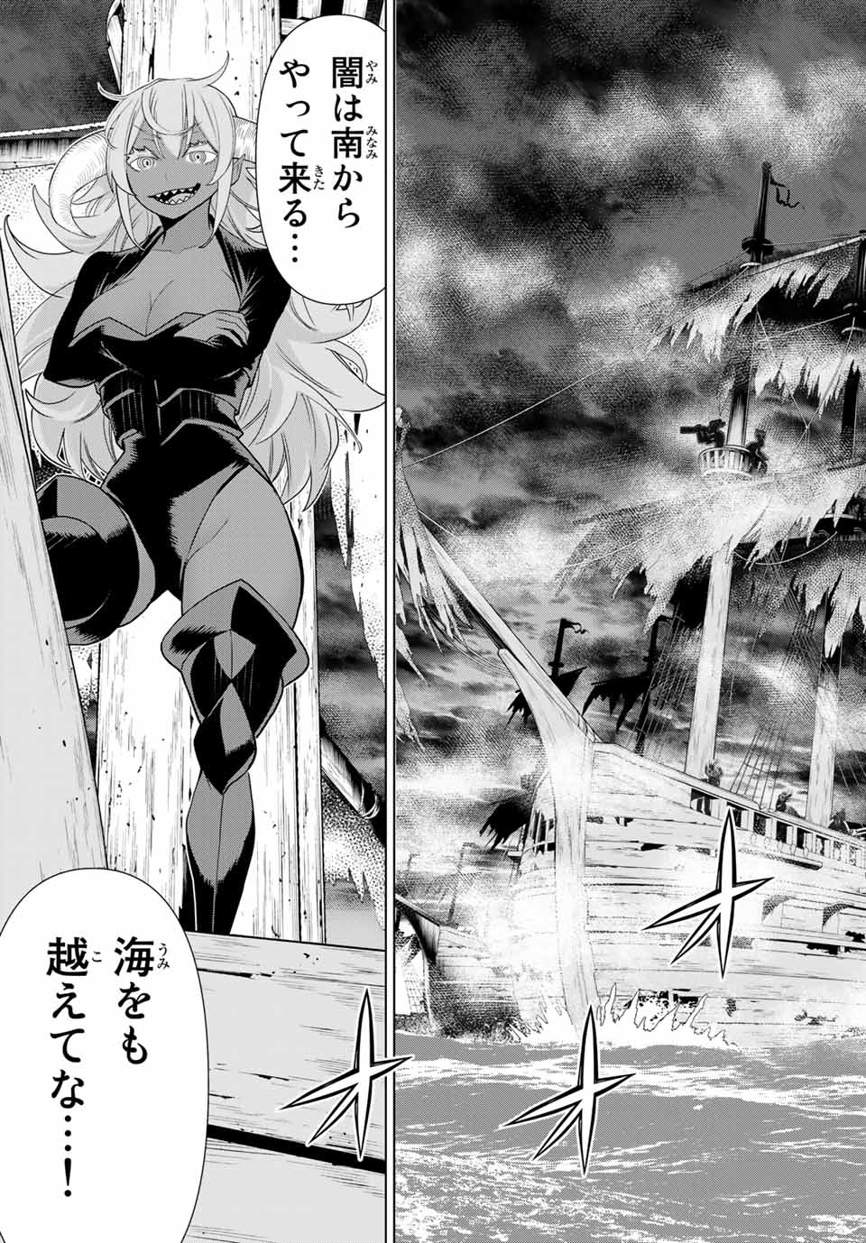 Read JIKAN TEISHI YUUSHA - YOMEI 3-KA NO SETTEI JA SEKAI O SUKUU NI WA MIJIKA SUGIRU Chapter 15.2 [High Quality / Full] - Page 21 - nicomanga.net