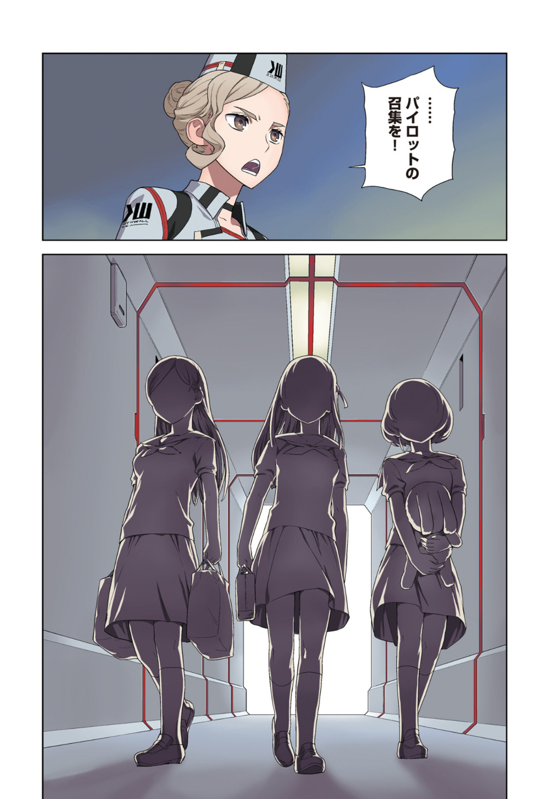 Jinrui Sonbou Cockpit Girls Chap 1 - Pic 4