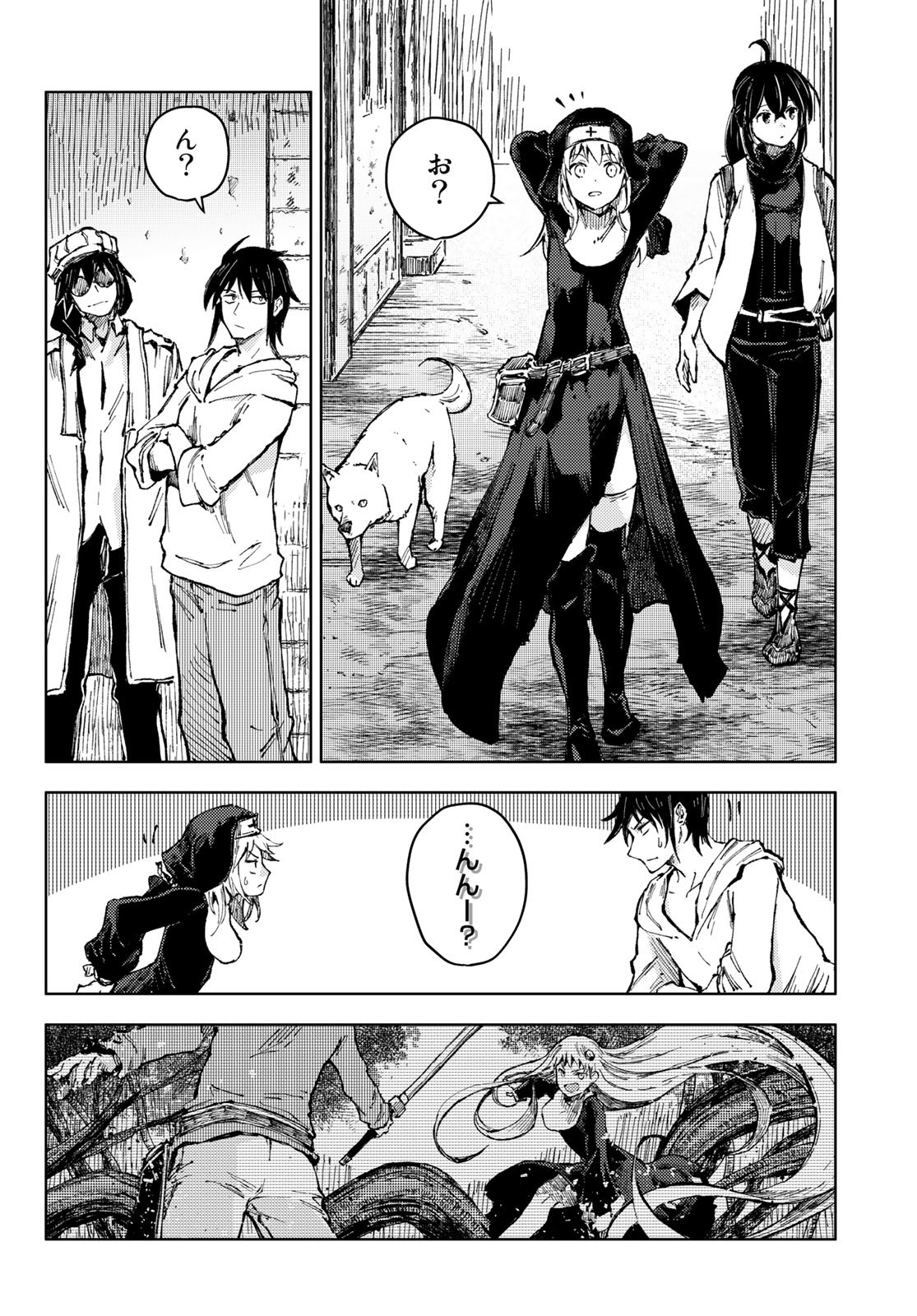 PEACH BOY RIVERSIDE - RAW Chap 52 - Pic 19