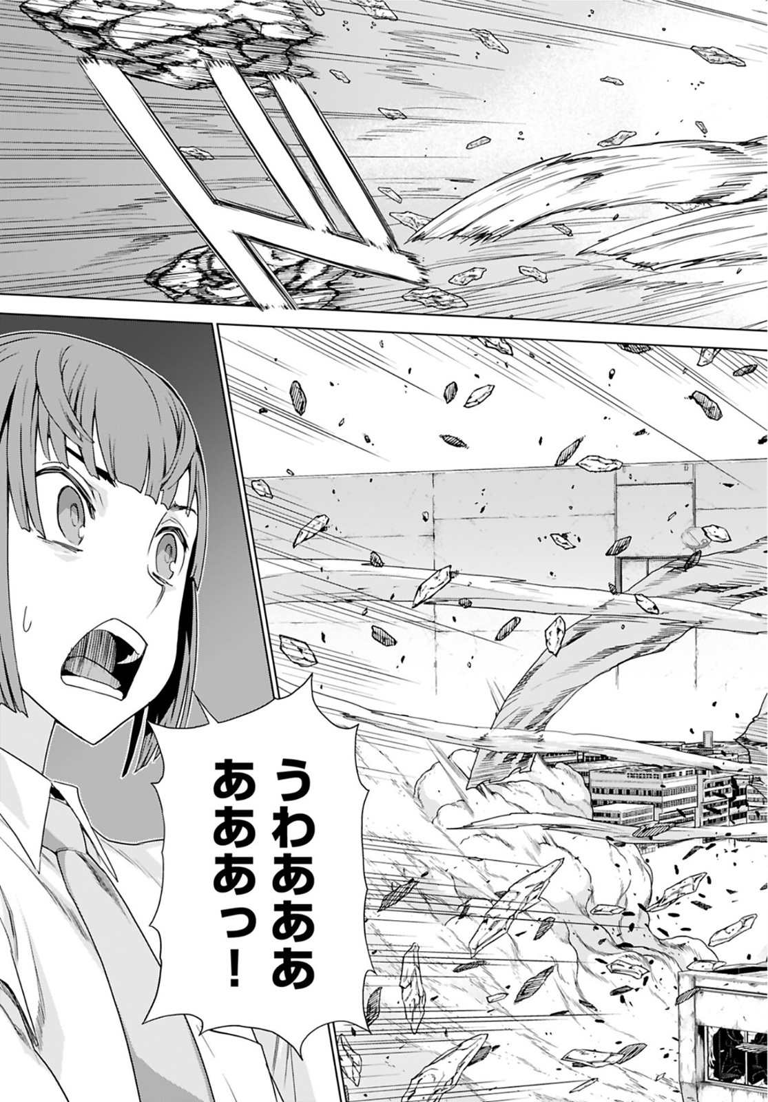 Jinrui Sonbou Cockpit Girls Chap 1 - Pic 29