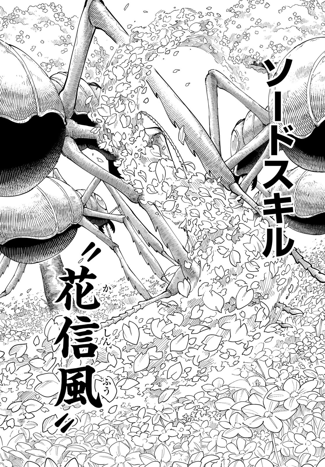 Maken Kajishi ni Naritakute Chap 3 - Pic 36