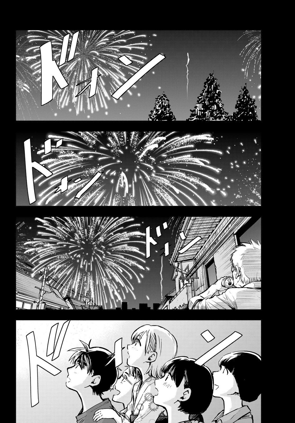 Old Rookie Chap 7 - Pic 13