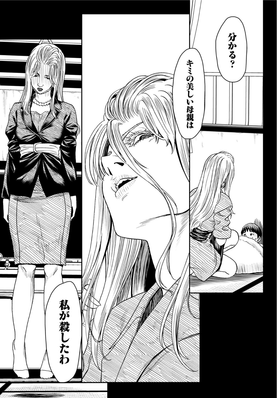 Rinchishuu ~Ijou Hanzaisha no Matsuro~ Chap 4 - Pic 21