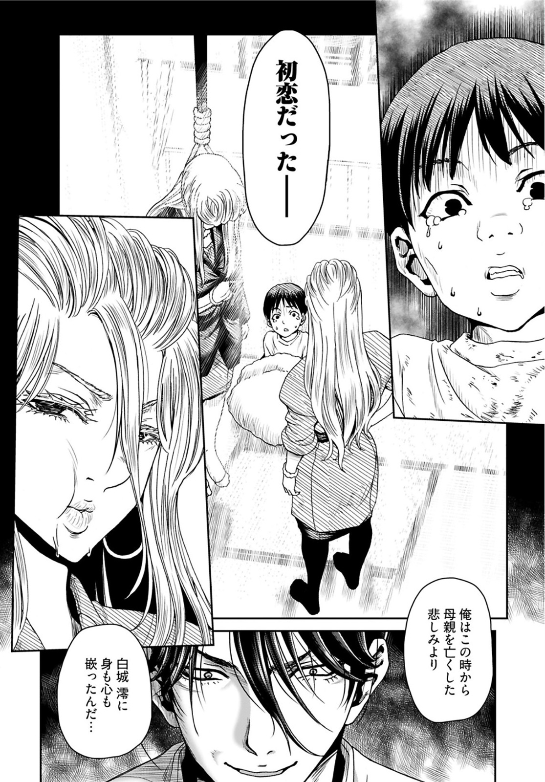 Rinchishuu ~Ijou Hanzaisha no Matsuro~ Chap 4 - Pic 24