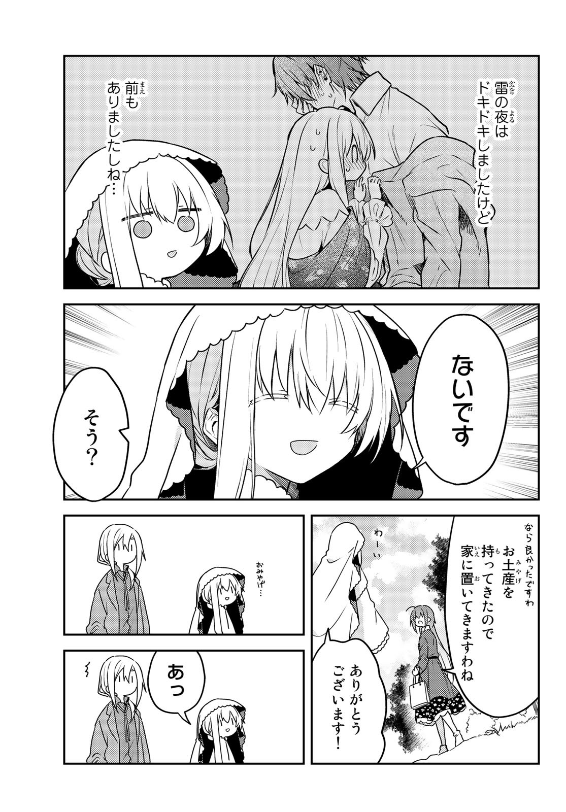 Shiro Seijo to Kuro Bokushi Chap 58 - Pic 3