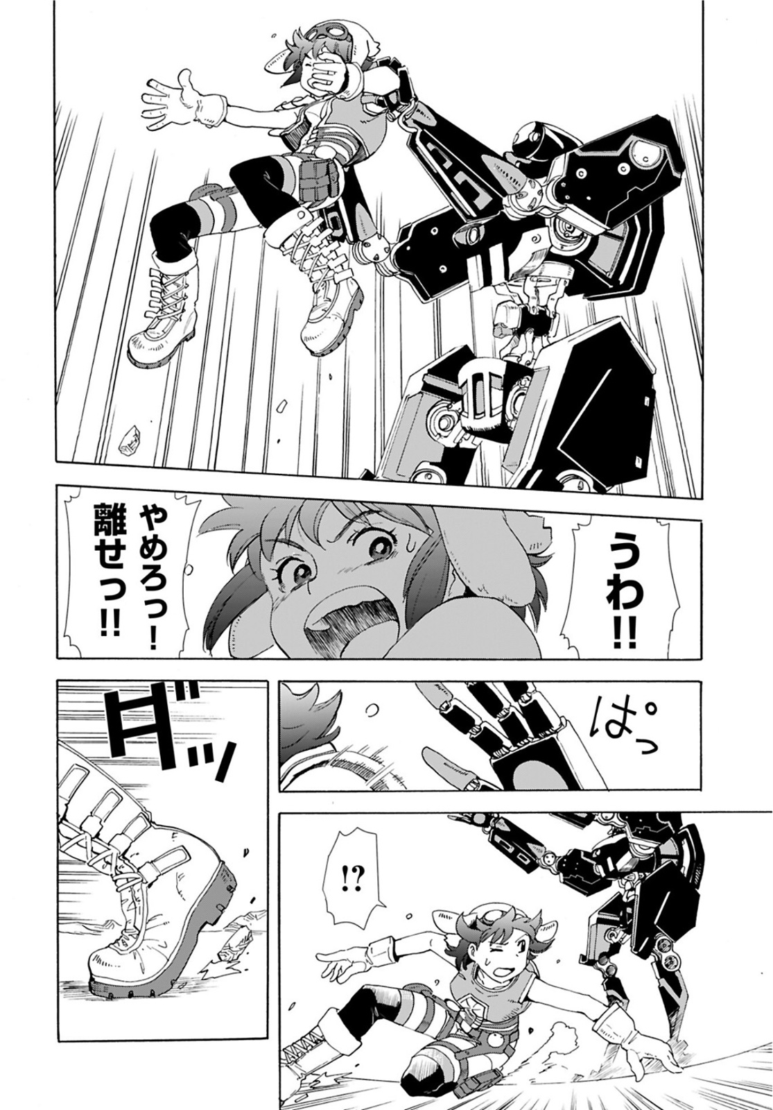 Eden Chap 12 - Pic 2