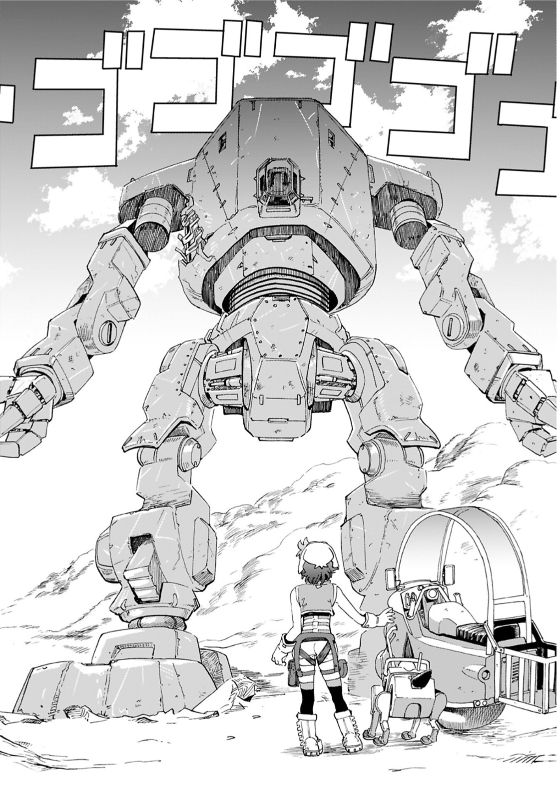 Eden Chap 12 - Pic 8