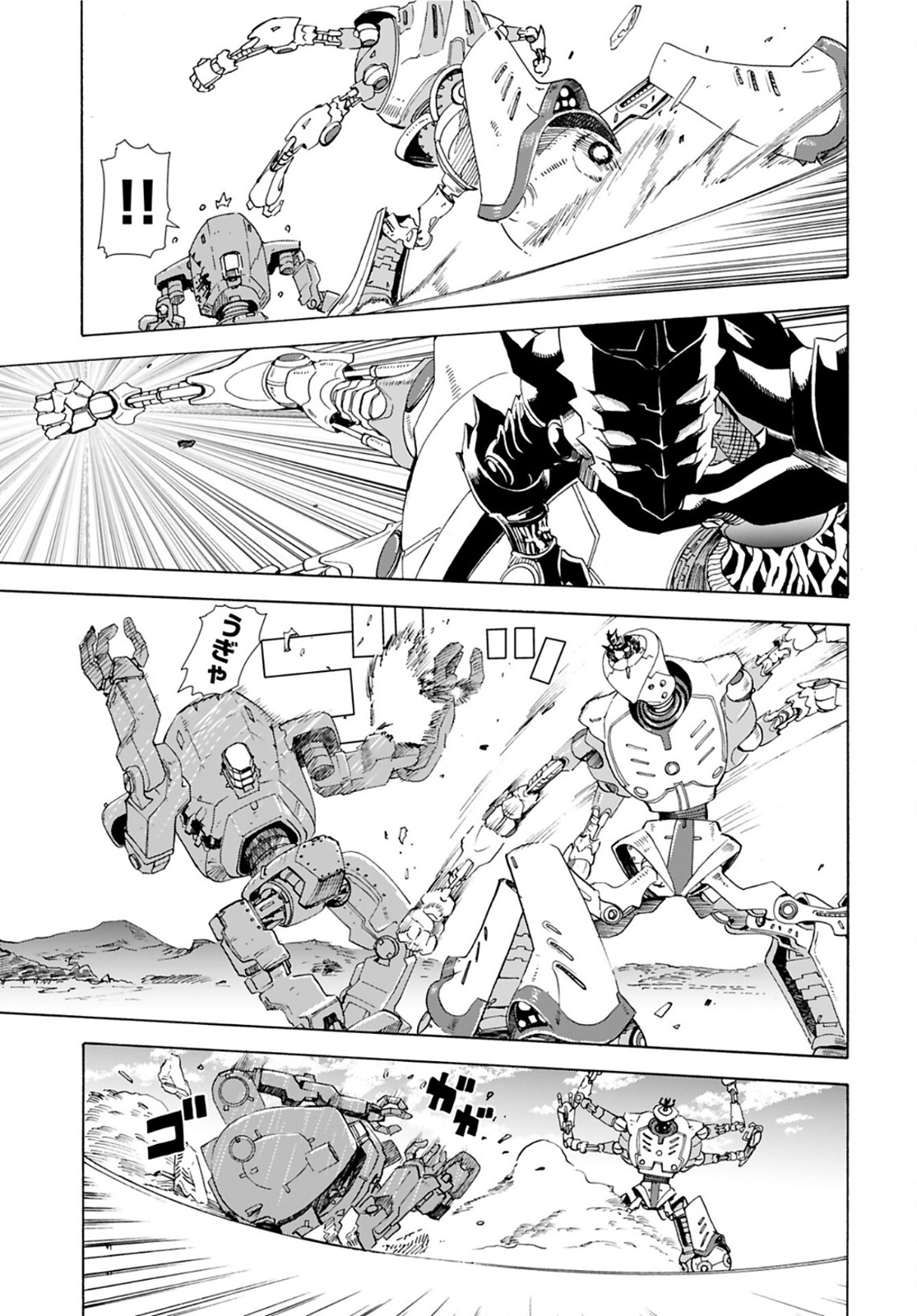 Eden Chap 12 - Pic 13