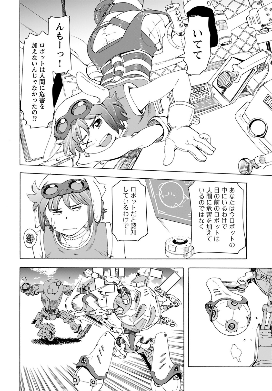 Eden Chap 12 - Pic 14