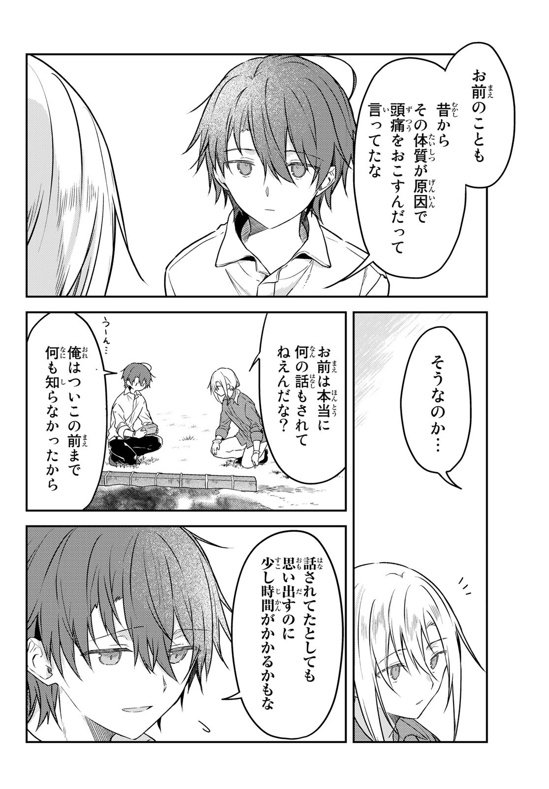 Shiro Seijo to Kuro Bokushi Chap 58 - Pic 18