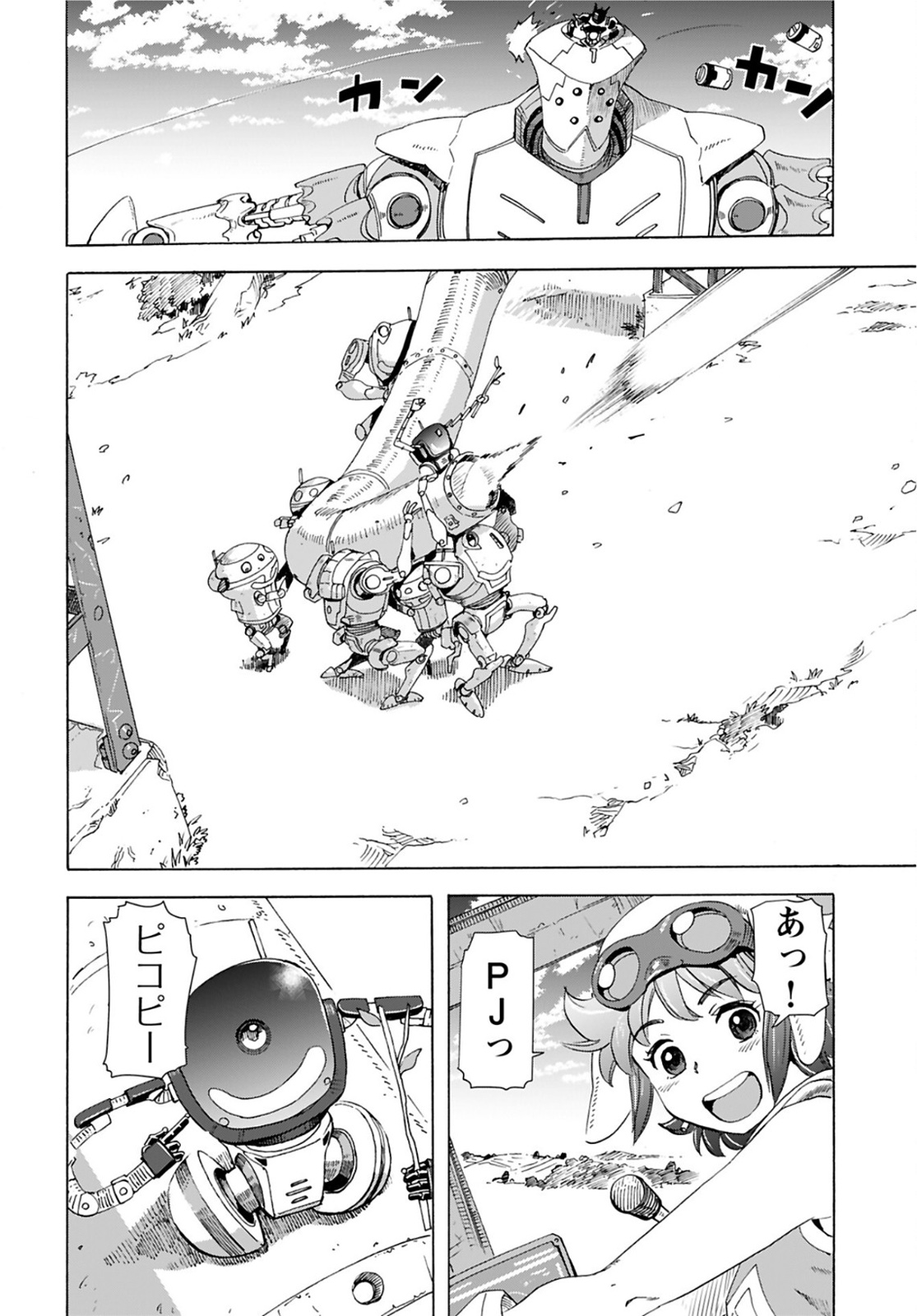 Eden Chap 12 - Pic 16