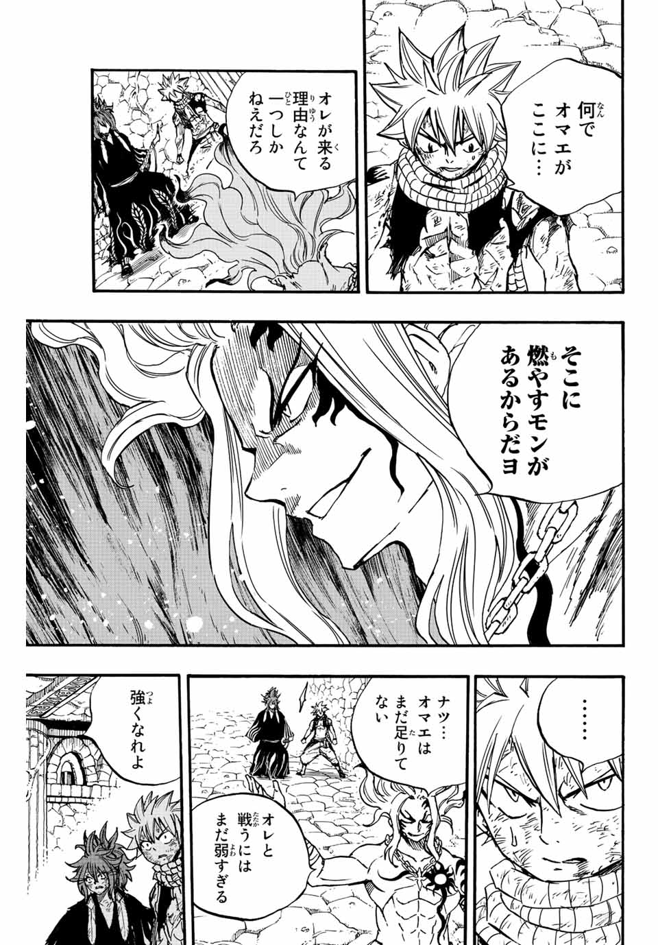 FAIRY TAIL: 100 YEARS QUEST - RAW Chapter 101 page 5 - nihonkuni.com