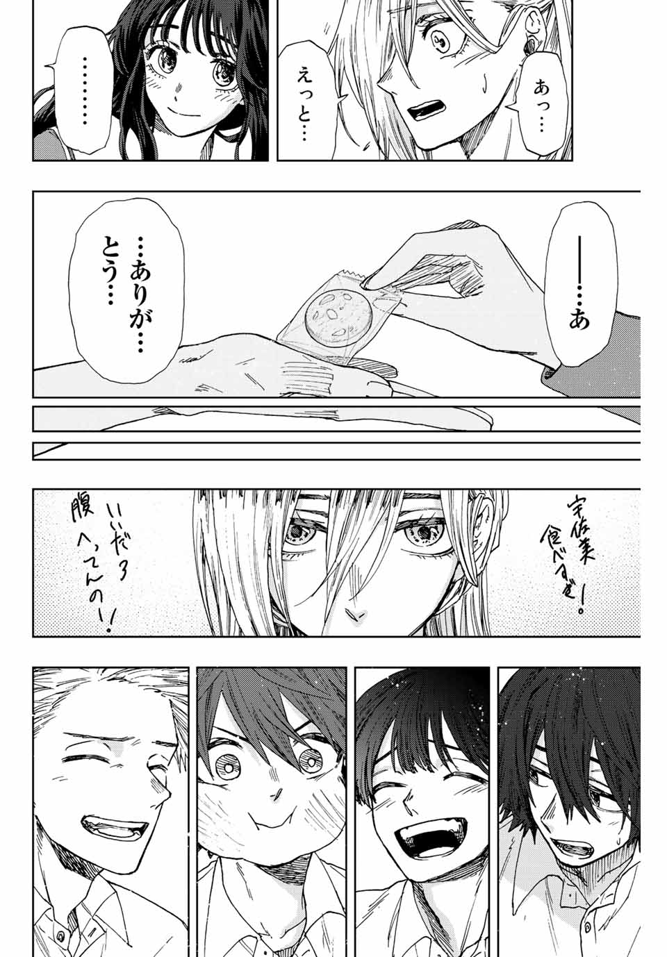 Read KAORU HANA WA RIN TO SAKU Chapter 17 [High Quality / Full] - Page 18 - nicomanga.net
