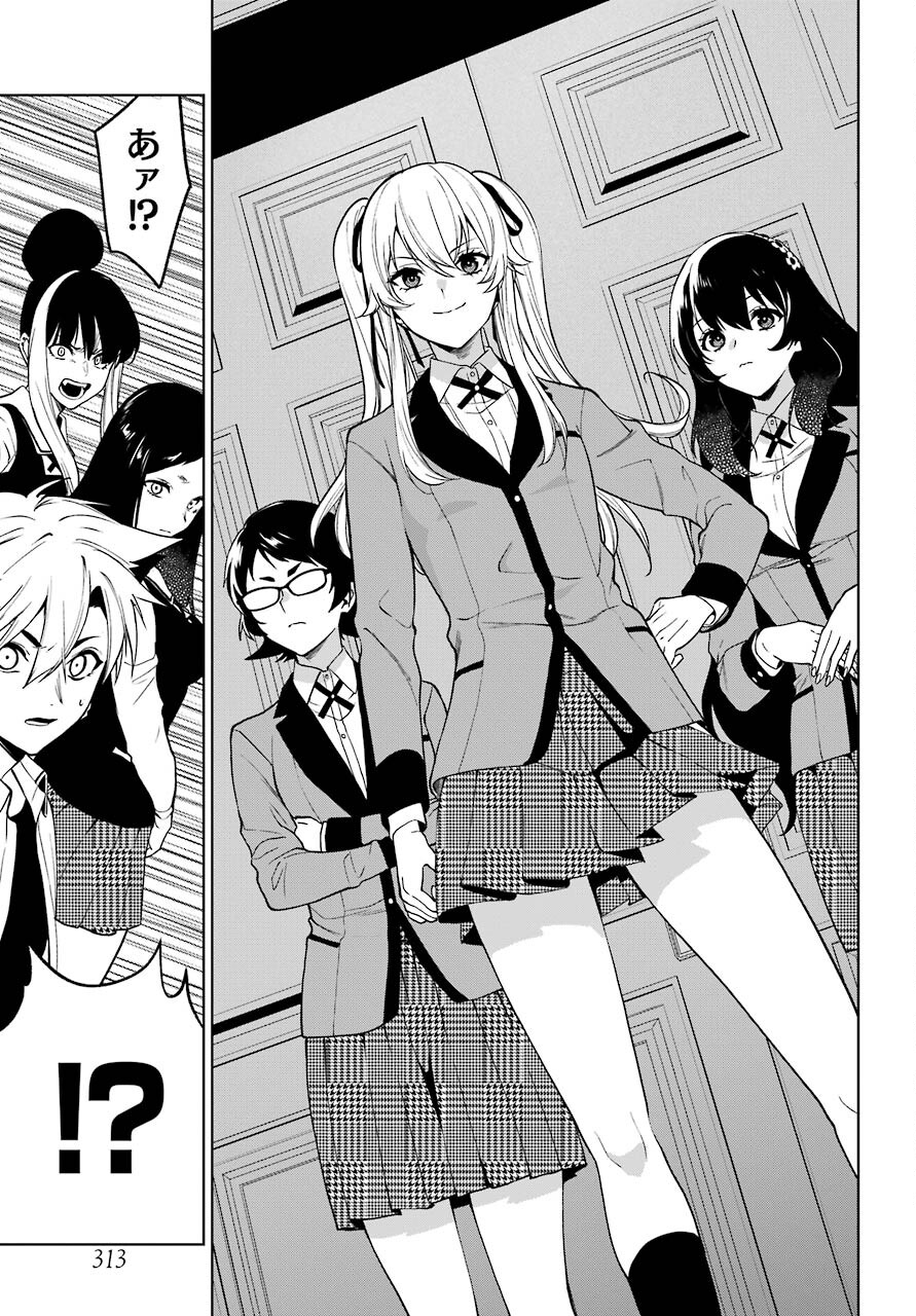 Kakegurui Twin Chap 77 - Pic 3