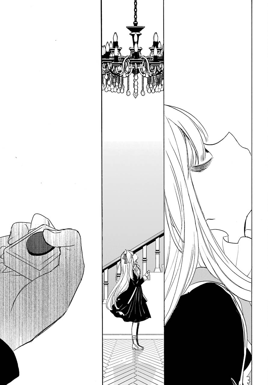 Romancing Apoptosis Dool: Sartain In Love Chapter 5 page 33 - nihonkuni.com