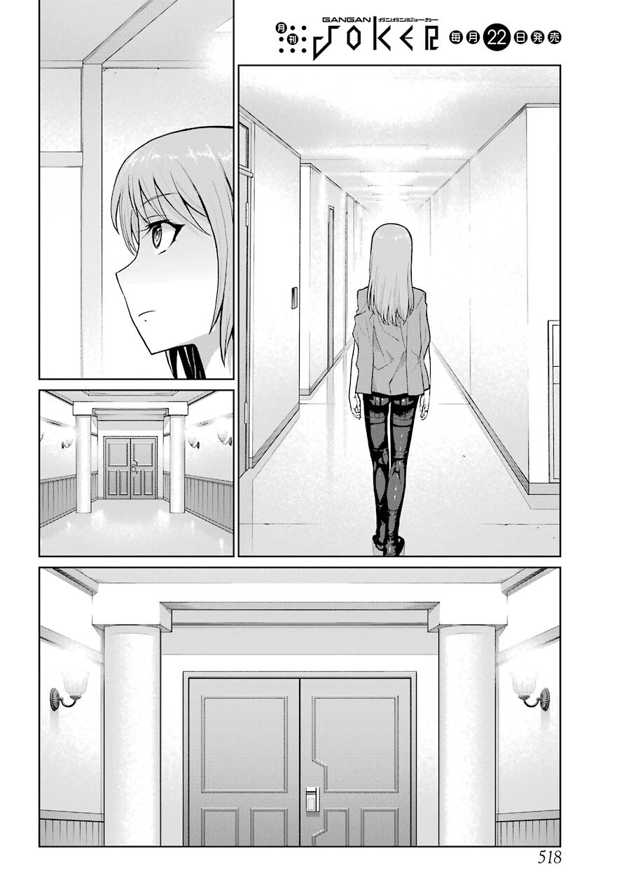 BLATTODEA Chapter 19 - Page 24