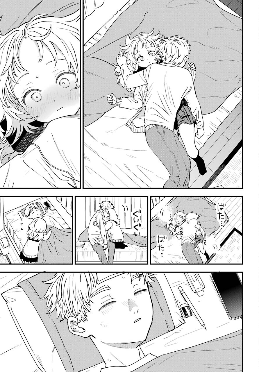 Suki na Ko ga Megane wo Wasureta Chapter 43 page 22 - nihonkuni.com